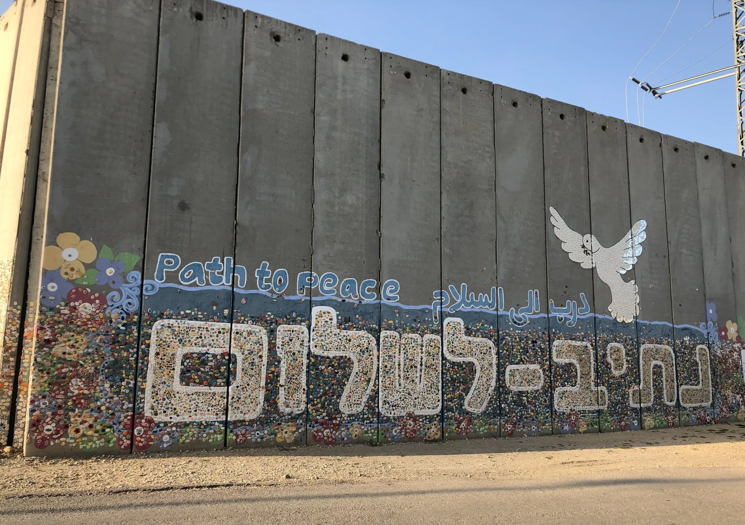 Featured image for “Holding Vigil: Beneath a Binary Perspective on the Israeli War in Gaza”